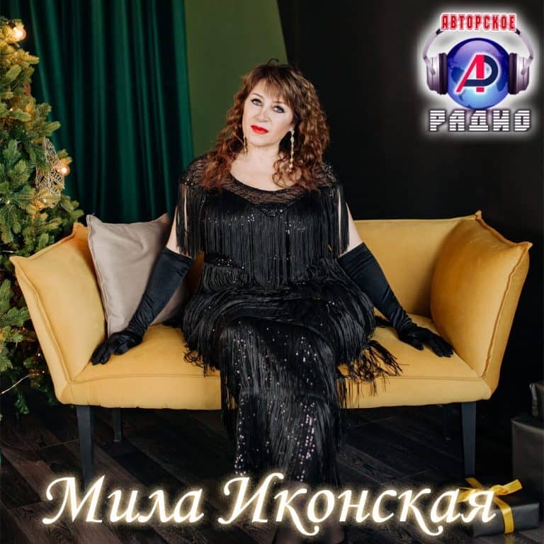 С Новым годом