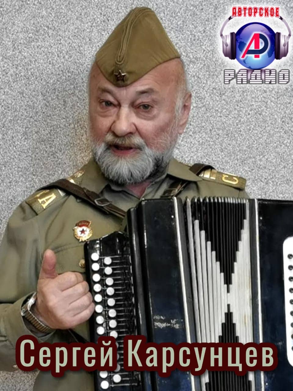 обложка -фото