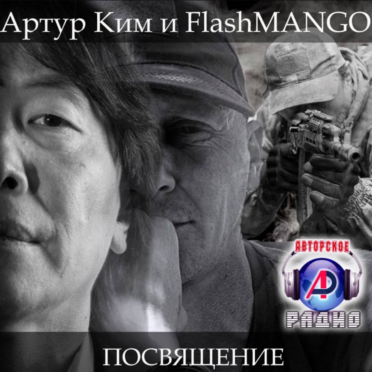 photo_2025-03-22_16-41-37