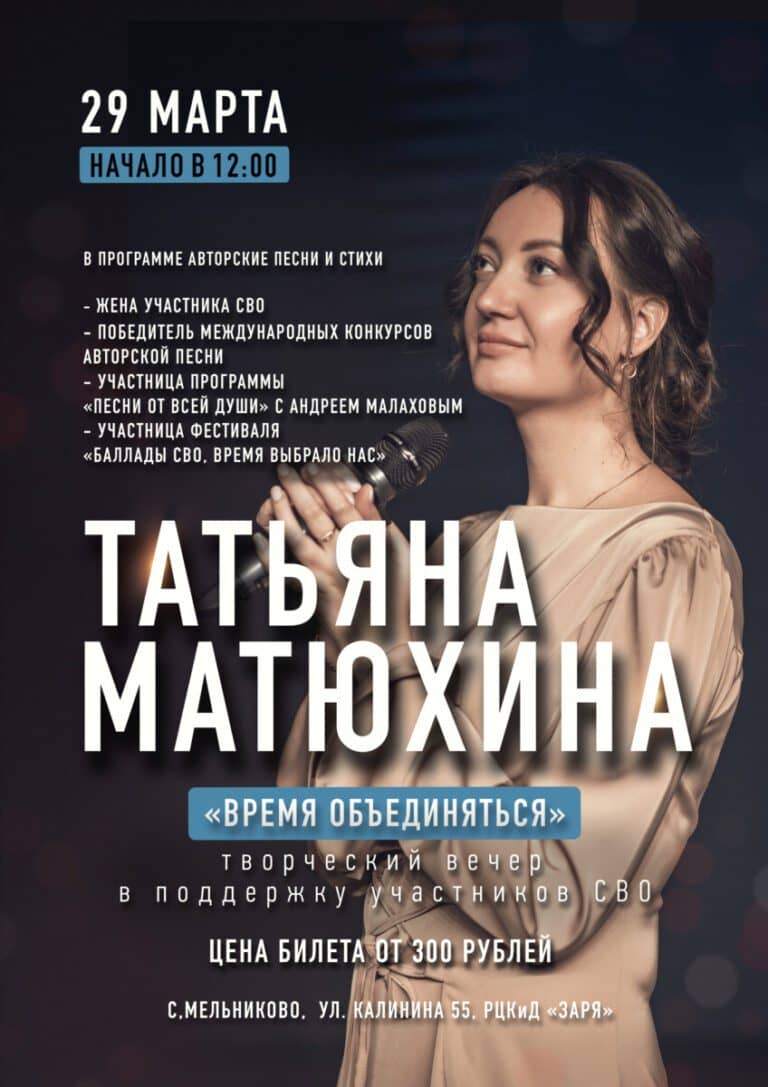 афиша