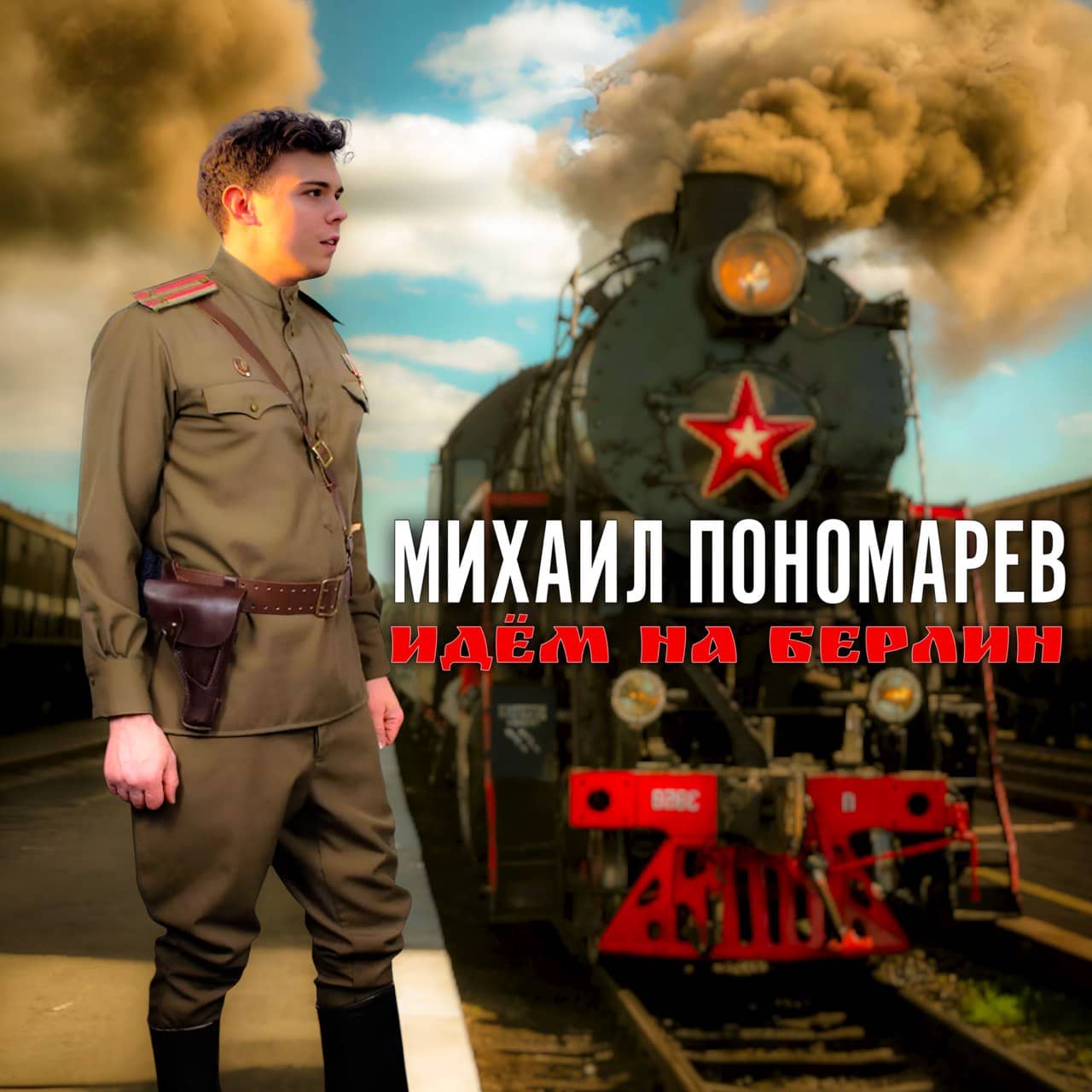 photo_2025-05-08_19-14-35