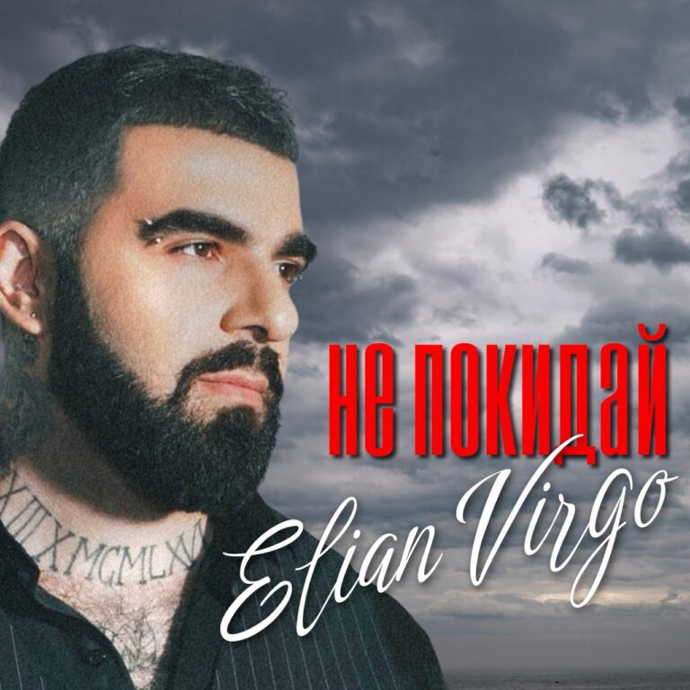 photo_2026-02-05_22-48-29