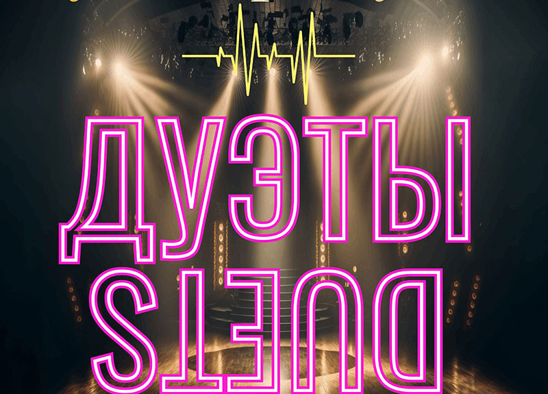 Обложка-1-e4df8660bbfb7417fb87088b7d91a5a6