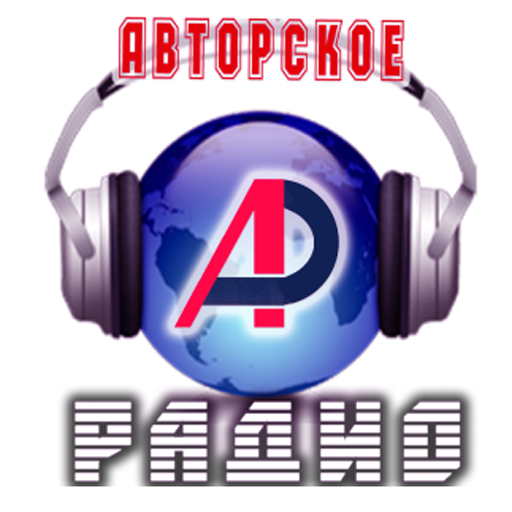 Новое. Лучшее. Авторское.